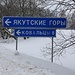 Ja bin ich jetzt schon bis nach Ostsibirien zu den Якутские горы (Jakutskie gory) gelaufen? :-)