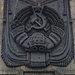 Мінск - Плошча Перамогі (Minsk - Plošča Peramohi): Am Obelisk auf dem Siegesplatz ist oberhalb des Bronzereliefs "Befreiung von Minsk" das Wappen der früheren Weissrussischen SSR. 