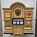 Ein historisches Modell eines Briefkastens in den [http://www.rathausgalerien.at/page.cfm?vpath=impressionen Rathaus-Galerien], wo man auch unter Dach flanieren kann