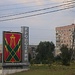 Nach etwa drei Stunden Fahrt ab Краснодар (Krasnodar) erreichten wir mit dem Bus die Kleinstadt Кропоткин (Kropotkin). Hier hielten wir ein erstes Mal und man konnte sich an der Busstation die Füsse vertreten.