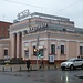 eines der ältesten Kinos der Stadt: Победа / Pobeda