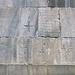 Amberd - Inschriften an den Mauern der Kirche Surb Astvatsatsin ("Mutter Gottes"). 