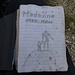 Gipfelbuch Madonna