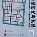 Karte der Altstadttour. Insgesamt ist die Runde 16km lang.