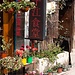 In der Xiaojia Alley, nahe an der Kreuzung zur Pingjiang Lu.