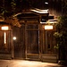 Traditionelle Eingangstür aus Holz, gesehen beim Abendspaziergang durch die Shimbashi-dōri in Gion.