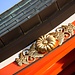 Detailaufnahme eines Giebels am Schrein von Fushimi Inari-Taisha / 伏見稲荷大社.