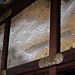 Die Wandbemalungen im Ninomaru-Palast erinnern an Gemälde von Gustav Klimt.