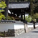 Tempelmauer und einige Seitenhallen im Tempelkomplex von Nanzen-ji / 南禅寺.