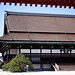 Die Zeremonienhalle des Kaiserpalastes von Kyoto / 京都御所.