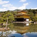 Ginkaku-ji / 銀閣寺, der Goldene Tempel.