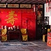 Inneneinrichtung eines der vielen Zimmer in Qiaojiadayuan.