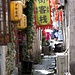 Torbogen mit Gasse in Hongcun.