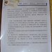 rispettiamo le regole: presumo che se uno viene a casa nostra e si comporta male,la cosa non ci farebbe piacere e allora,che ci vuole per avere un poco di coscienza?
