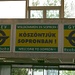 Die GySEV/Raaberbahn begrüsst ankommende Fahrgäste in Sopron.