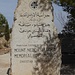 das Moses-Monument auf dem Berg Nebo