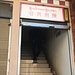 Toilettes publiques à Litang. Connaissance du mandarin ou du tibétain appréciée, coeur bien accroché indispensable sitôt parvenu en haut de l'escalier...