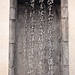 Inschrift im Hof des Dai-Tempels von Tai'an.