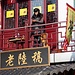 Eine Frau auf einem Balkon, Shantangjie, Suzhou.