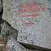 ASILO <br />-MARMOTTE<br />➞