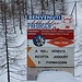 <b>Un cartello di benvenuto preannuncia l’Alpe Predasca, scritto con la “e”, come viene chiamata dai valligiani e non con la “a”, come appare sulle carte topografiche e sui segnavia. Anche sullo scalzo delle forme di formaggio appare la dicitura “PREDASCA”.</b>