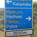 unsere Strecke führt via Pylos zu unserem TagesZiel: "Mount Nikolaos"