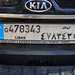 TAG 3 (2.3.): Libanesisches Nummernschild in بشري (Bisharrī) auf lateinischer und arabischer Schrift.