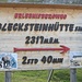 Start des Ischpfades zur Glecksteinhütte (T3+).